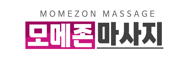 모메존마사지_로고