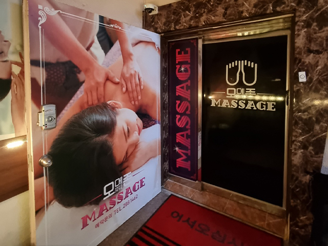 20240730153155_ZA36YRNk.jpg_carousel_십정동중국마사지_모메존마사지,십정동중국마사지,십정동,동암역,중국마사지,전신마사지,아로마,스웨디시,발마사지,스포츠마사지
